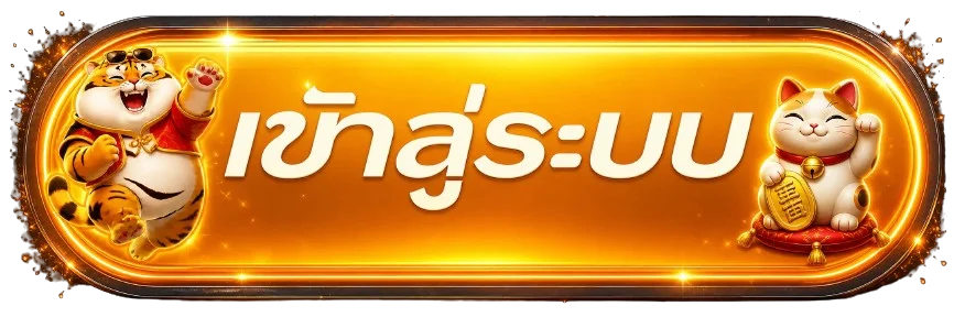 แบนเนอร์ mafia989 ทางเข้า ล่าสุด